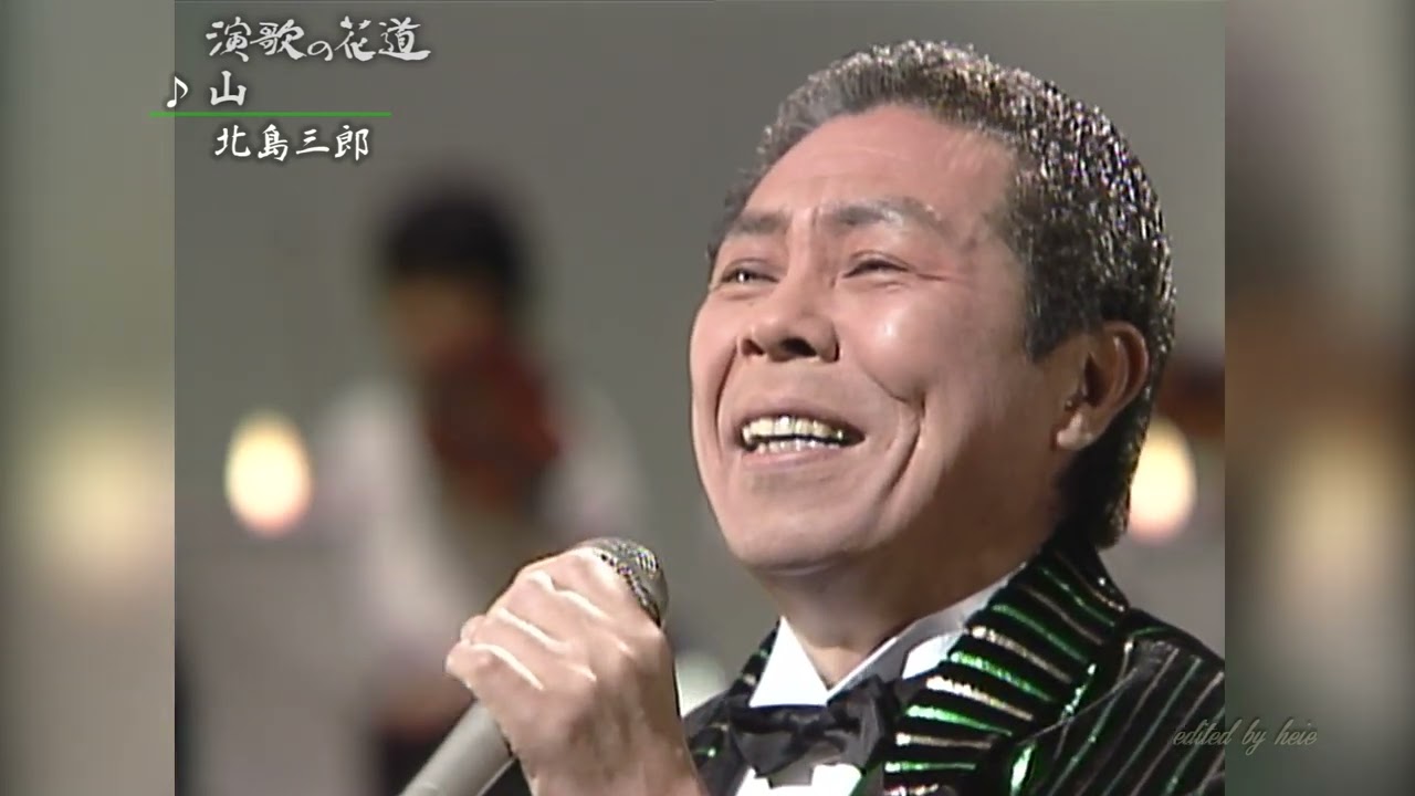 BKKBD902　山②　北島三郎　（1990）1991・250105 Ver4L HD