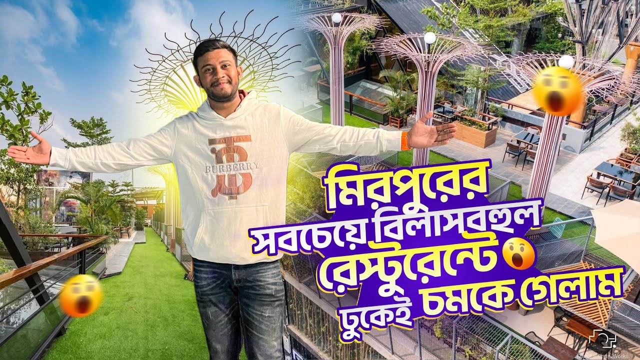 Sky Lounge Mirpur 😱 | Dhaka’s Most Luxurious Rooftop Restaurant | ঢাকার বুকে এক টুকরো দুবাই