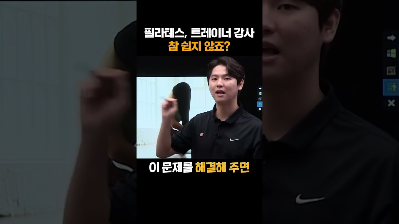 ✔ 통증해부학 : 통증 원인과 재활의 백과사전📚