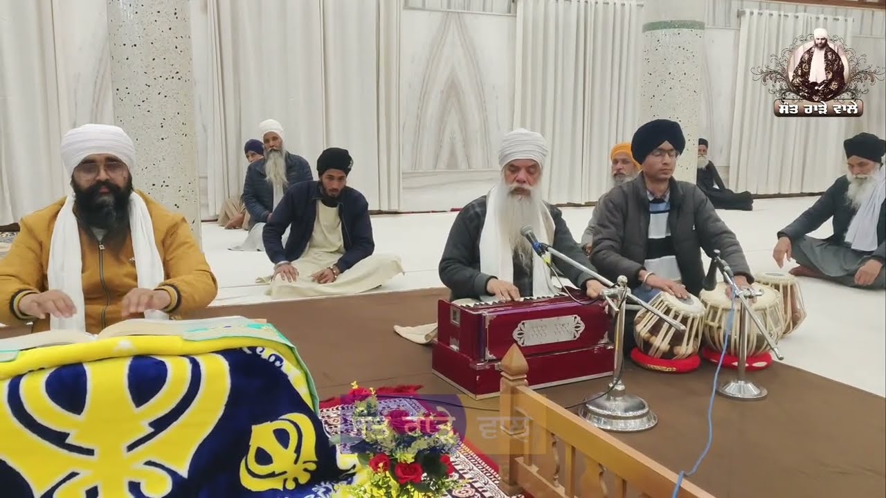 20-01-2026 ਗੁਰ ਇਤਿਹਾਸ ਕਥਾ।ਗੁ: ਕਰਮਸਰ ਰਾੜਾ ਸਾਹਿਬ ( ਭਾਈ ਬਿਧੀਚੰਦ ਨੇ ਦੂਜਾ ਘੋੜਾ ਲੈਕੇ ਟੁਰਨਾ )