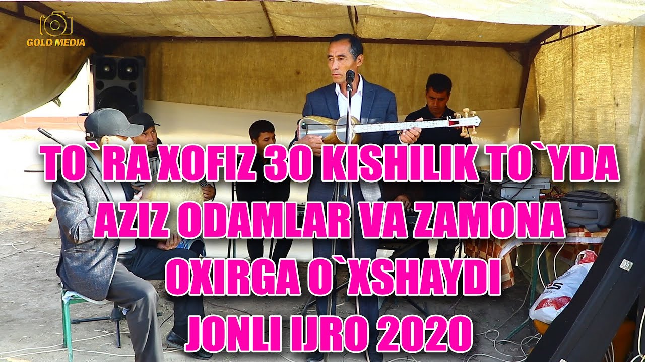 Тўра хофиз жонли ижро 2020 Азиз одамлар ва Замона охирга ўхшайди [To`ra xofiz 30 kishilik to`yda]