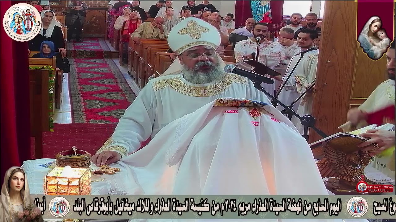 قداس ابونا بيشوي القمص لوقا من كنيسة السيدة العذراء مريم و الملاك ميخائيل بأبو قرقاص البلد