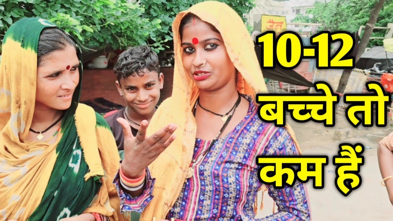 राजस्थानी लोहारिन पती हो गये बूढ़े बच्चे करते करते | Struggling life of women
