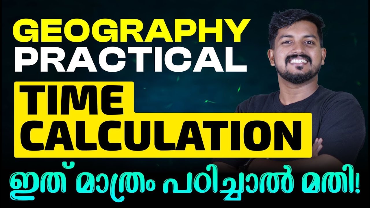 Plus Two Geography Practical Exam 2025 |  Time Calculation  Sure Questions | Eduport
