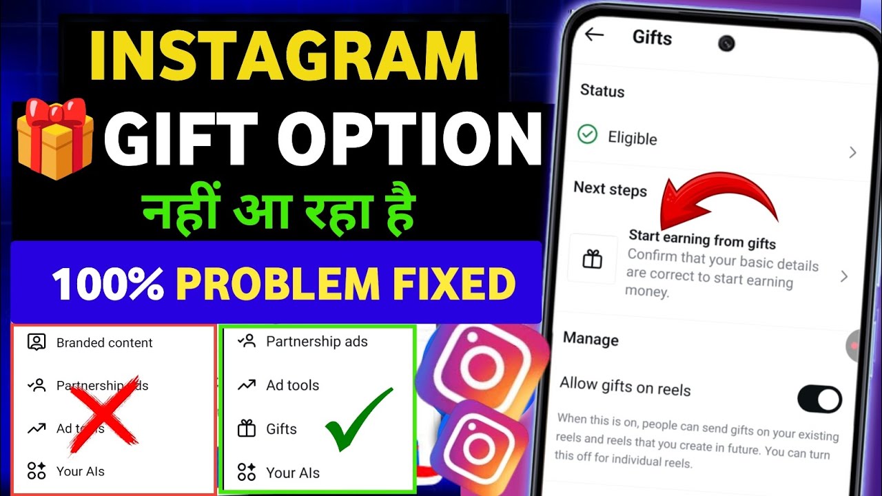 Instagram Reels Gift Option Show Nahi Hora Hai || Instagram Gifts Feature Not Showing Problem