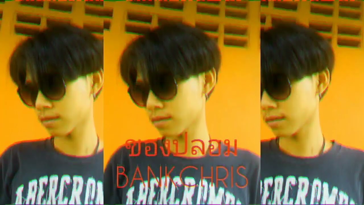 BANKCHRIS - ของปลอม (Official Audio)