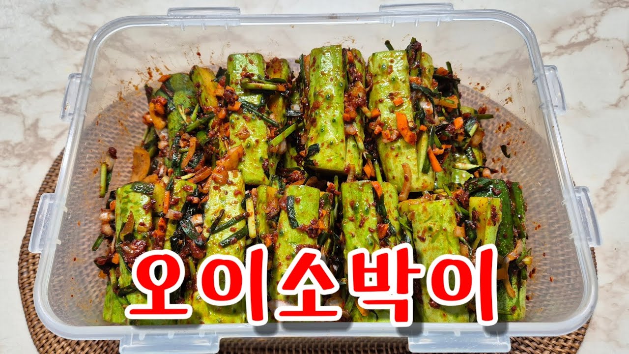 반찬가게 인기메뉴! 