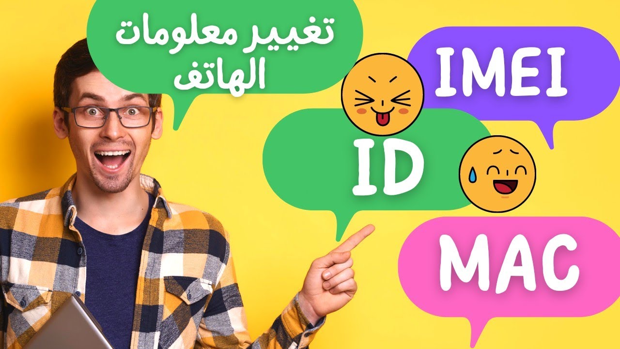 تتغير جميع معلومات الهاتف imei و ID و ip بمعلومات وهميه Android Faker