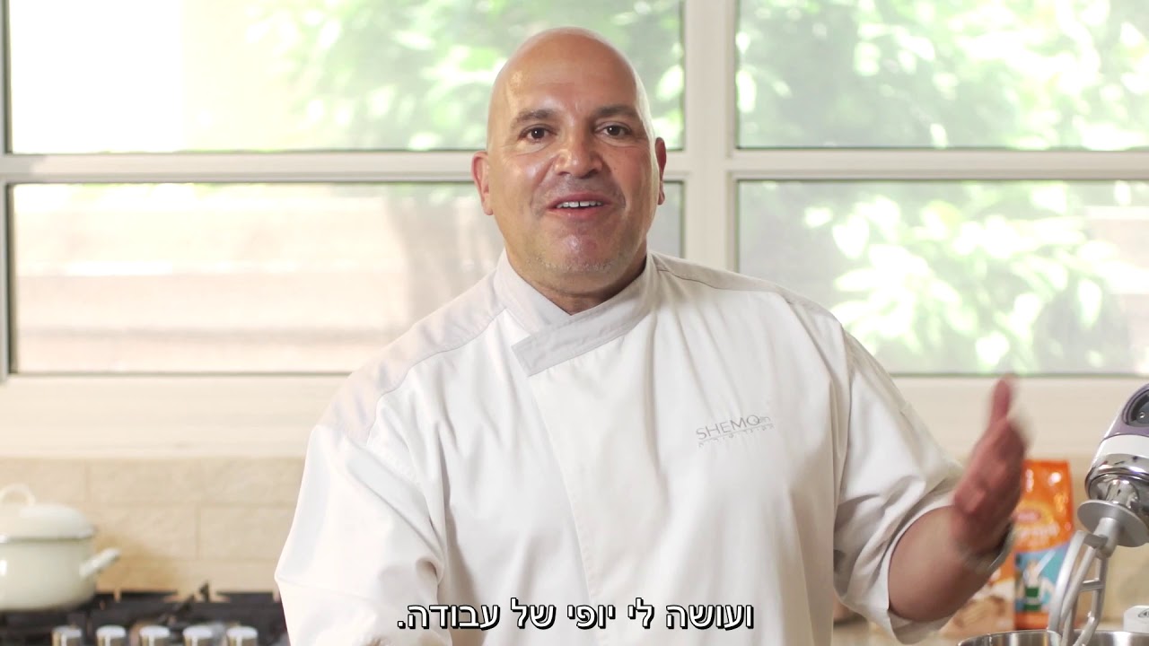 עוגת גבינה אפויה עם פירות יער של מיקי שמו