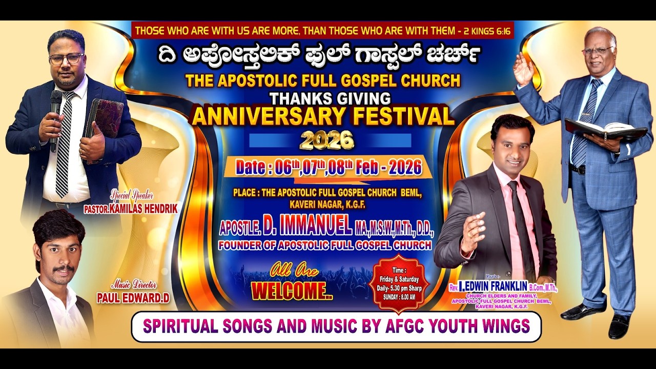 THANKSGIVING ANNIVERSARY FESTIVAL–2026 APOSTOLE D IMMANUEL || REV.I EDWIN FRANKLIN | Pastor Kamilas