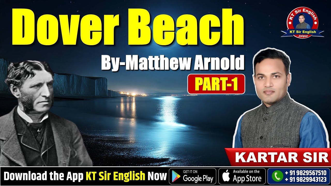 Dover Beach | Matthew Arnold | RPSC School Lecturer English, Grade 1st English | KT Sir English |