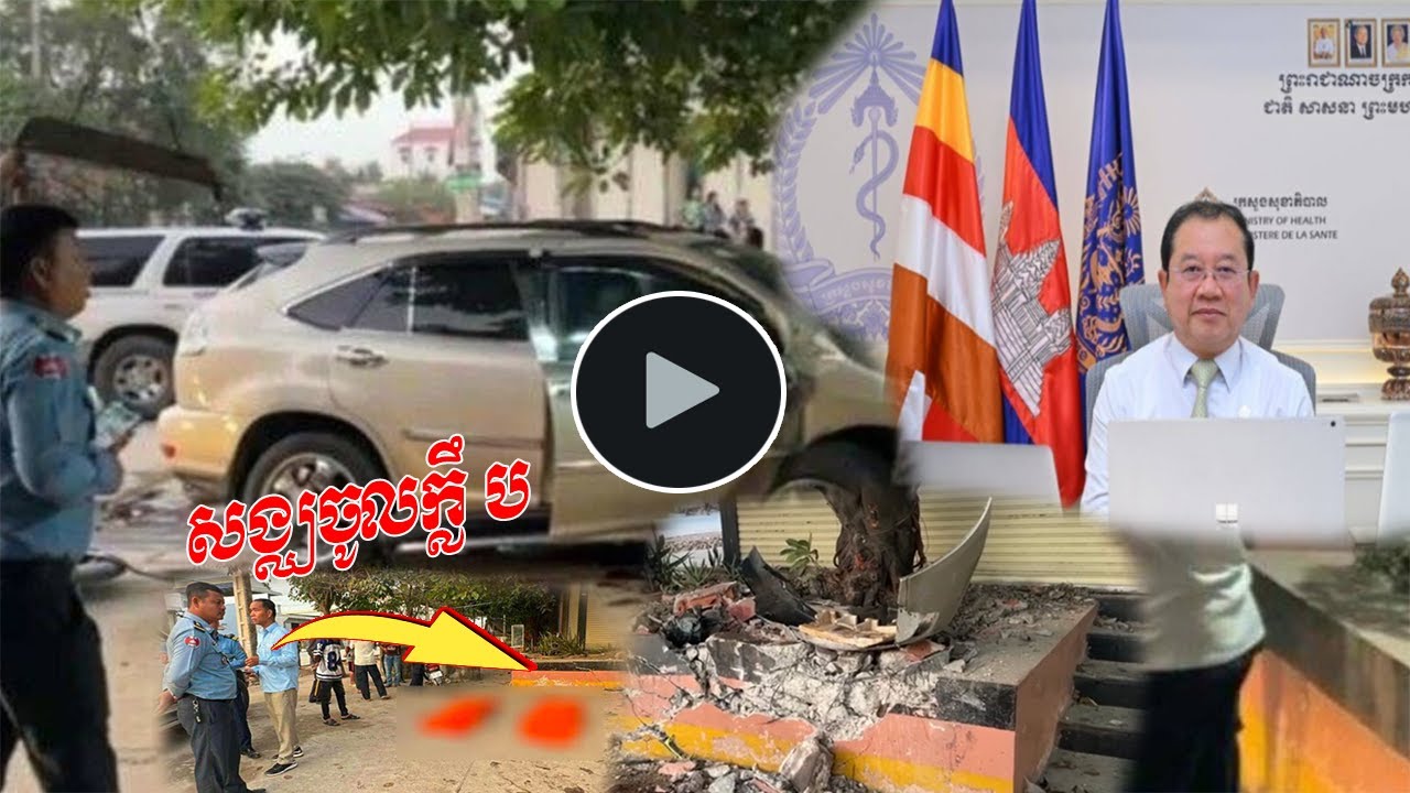 សង្ឃ៣អង្គ​ និងអ្នករៀបចំពិធីការវត្តម្នាក់ស្លៀកពាក់ស៊ីវិល​ជិះឡានចេញពីក្លិបវិញ ជ្រុលបុក #60foxtimenews