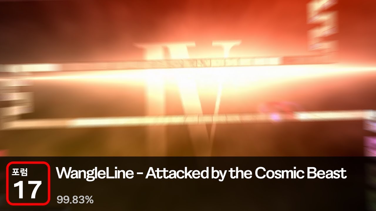 [클리어] WangleLine - Attacked by the Cosmic Beast
