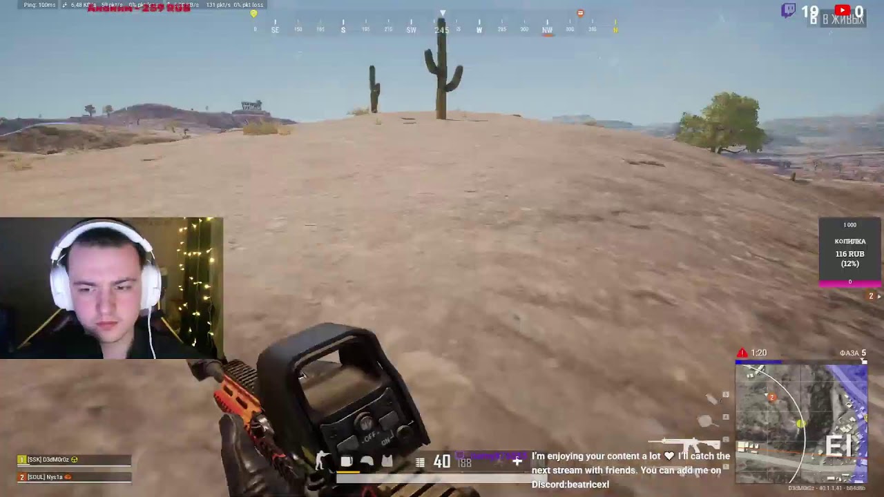 PUBG: BATTLEGROUNDS | РАНКЕД|