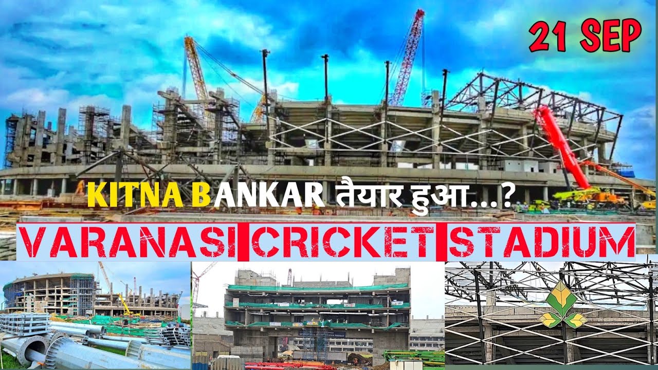 International cricket stadium | Kitna Bankar taiyar hua | Exclusive vlogs 