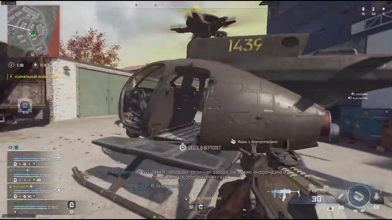 Call of Duty_PS5_Zimalintioner