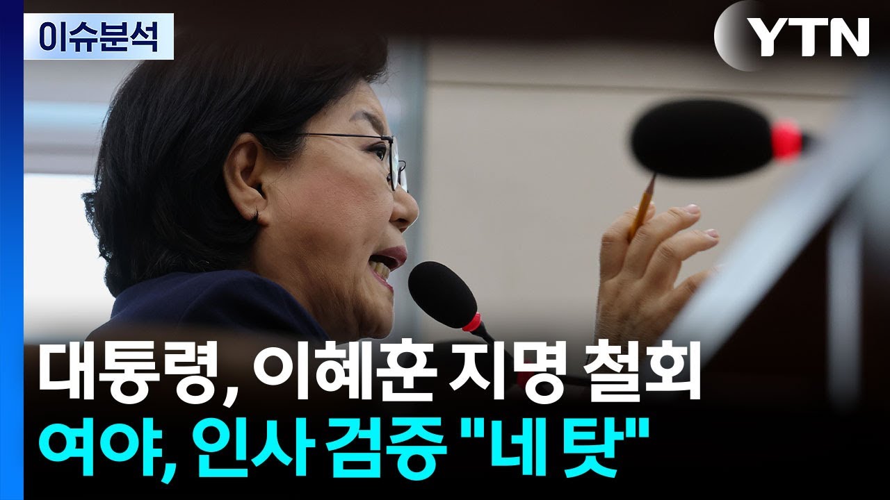 이 대통령 