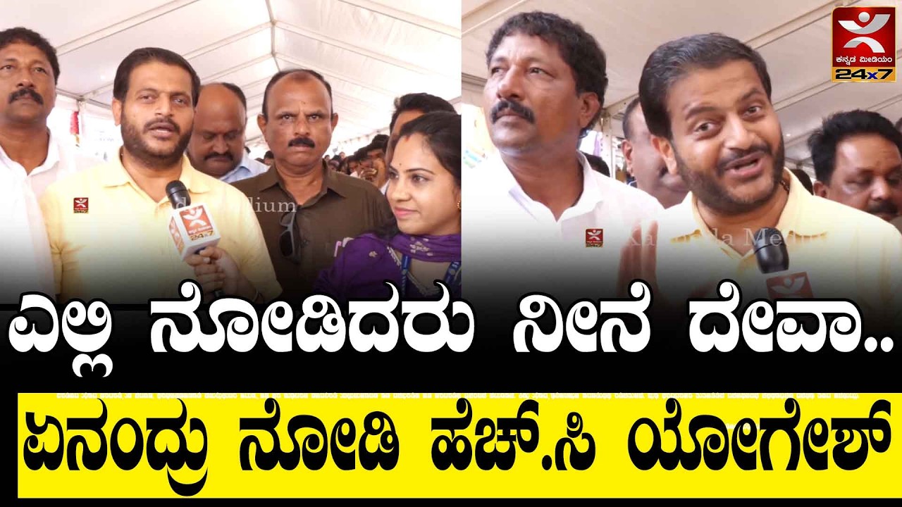 Shivamogga Kote marikamba Jathre - 2026 : ಎಲ್ಲಿ ನೋಡಿದರೂ ನೀನೇ ದೇವಾ..