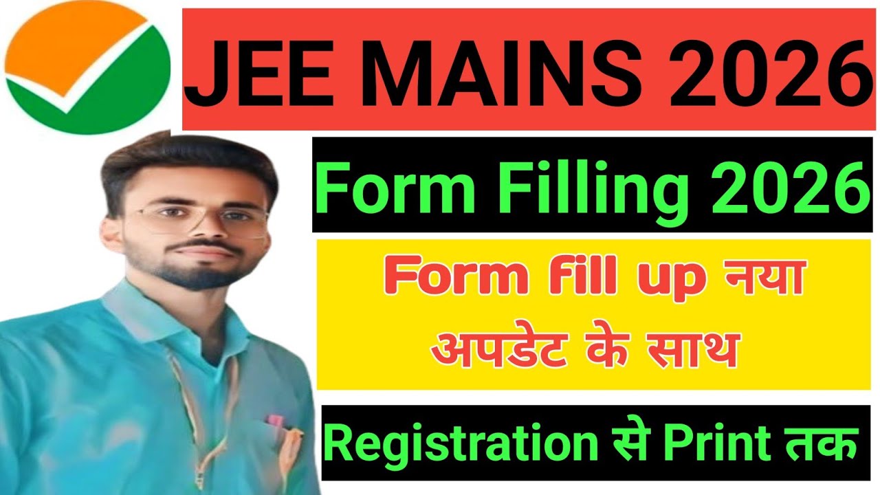 JEE MAINS FORM FILLING 2026 l JEE mains session 2 registration 2026 step by step ✅
