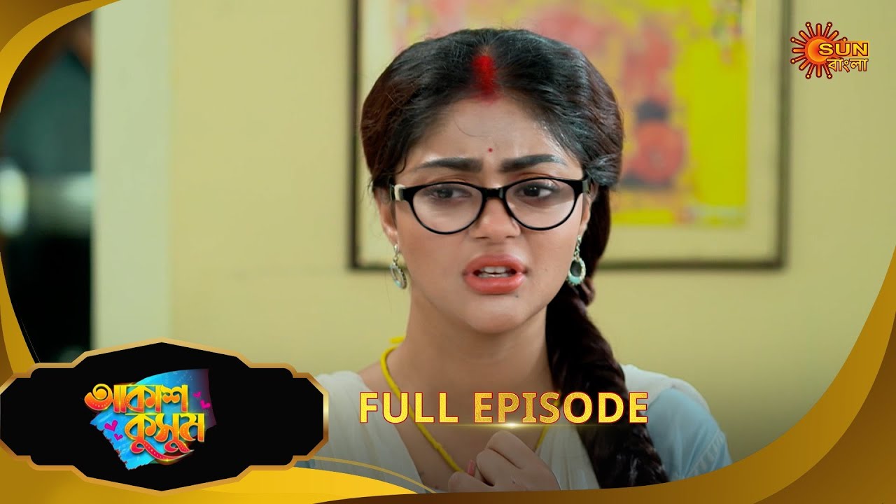 Akash Kusum - Full Episode |  01 Aug 2025| Bengali Serial | Sun Bangla
