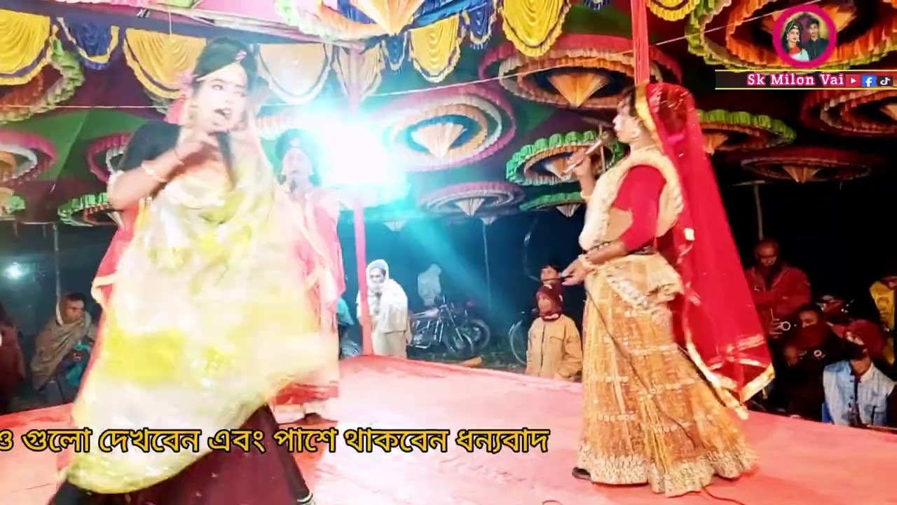 সাগর ভাসা গান গান শুনতে চাইলে আমার সাথে থাকুন এবং পাশে থাকবেন ধন্যবাদ সাগর ভাসা গান
