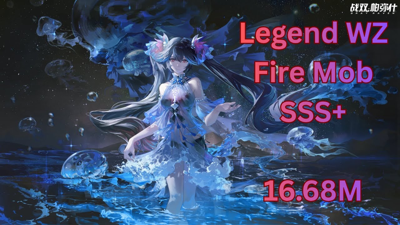 PGR SEA Legend Fire Mob WZ 1668W 444 333