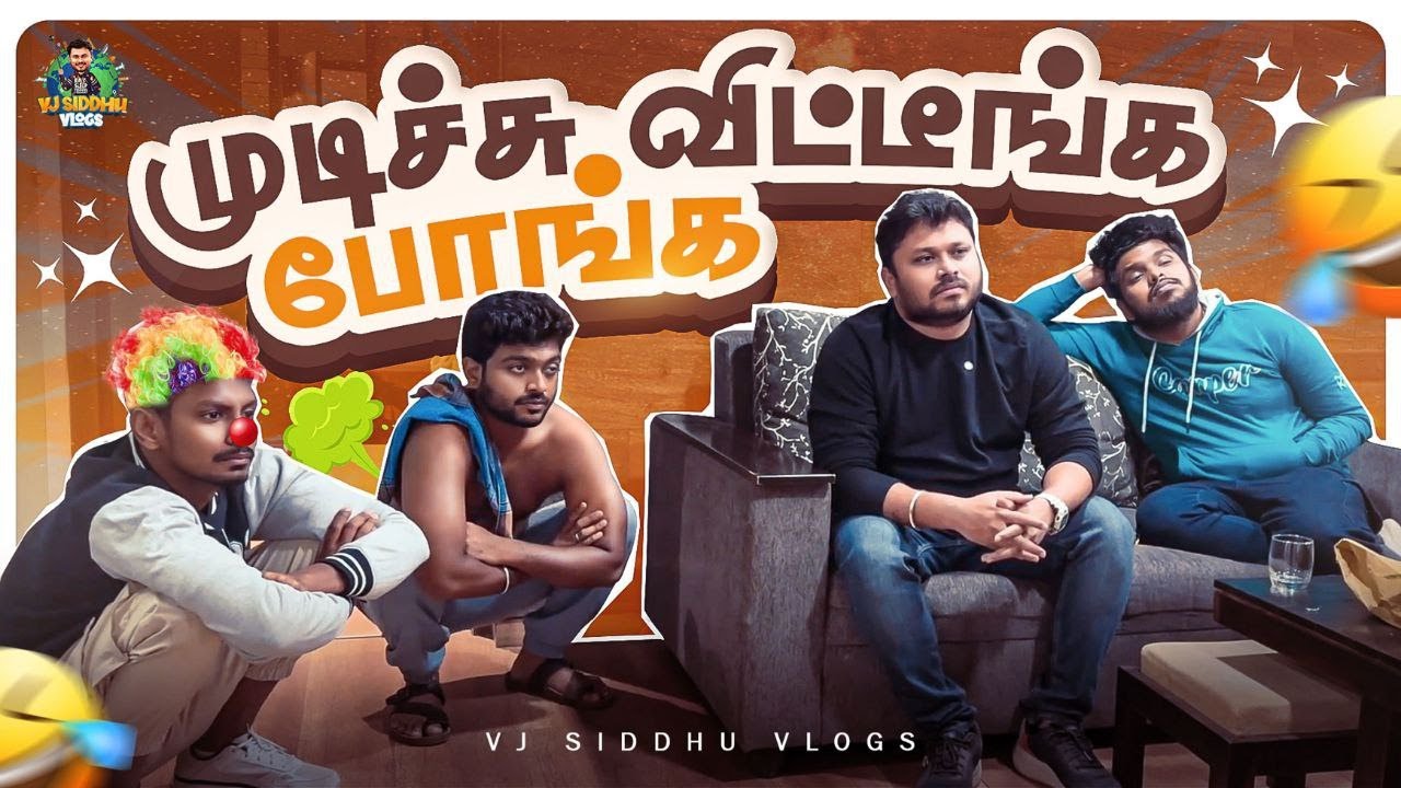 ஊருல உள்ள அறிவாளிகள்- லாம் இங்க தான் இருக்காங்க😂 | Ooty Series | Ep - 08 | Vj Siddhu Vlogs