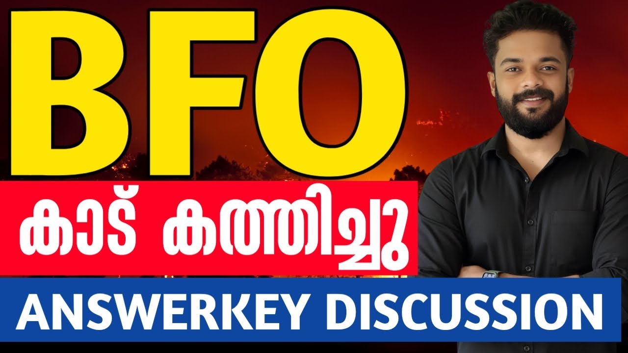 🚨BEAT FOREST OFFICER ANSWERKEY DISCUSSION | നമ്മൾ പറഞ്ഞ ചോദ്യങ്ങൾ മാത്രം വന്ന പരീക്ഷ 
