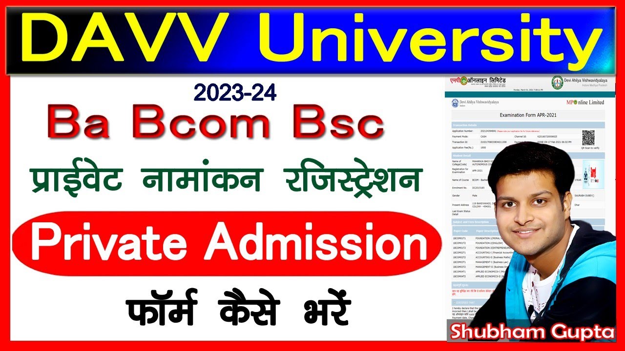 DAVV University Private Admission 2023-24 // Devi Ahilya University Ba Bcom Bsc Private Admission