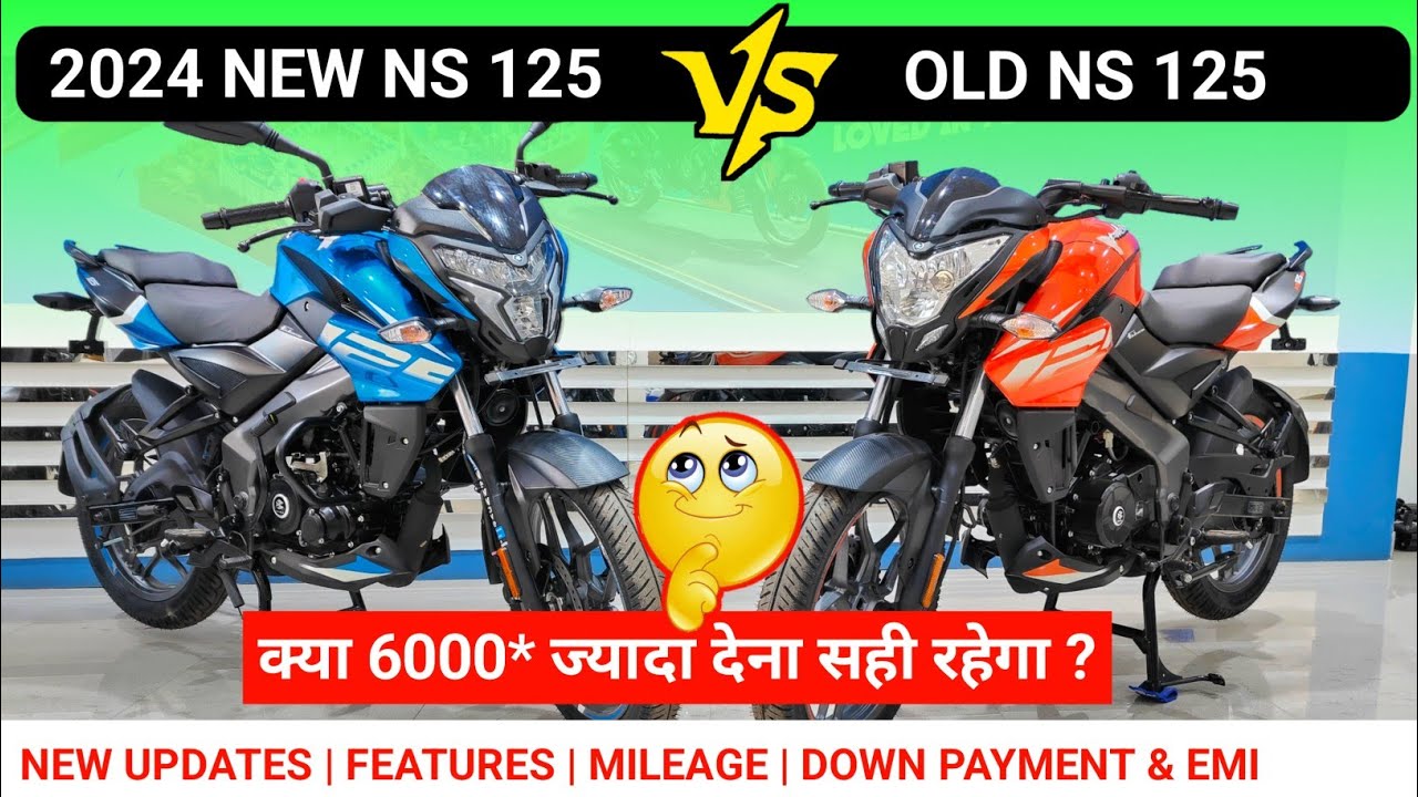 Bajaj Pulsar NS125 VS Old NS125 Comparison| Bajaj Pulsar NS 125 Price | Pulsar NS 125 Top Speed
