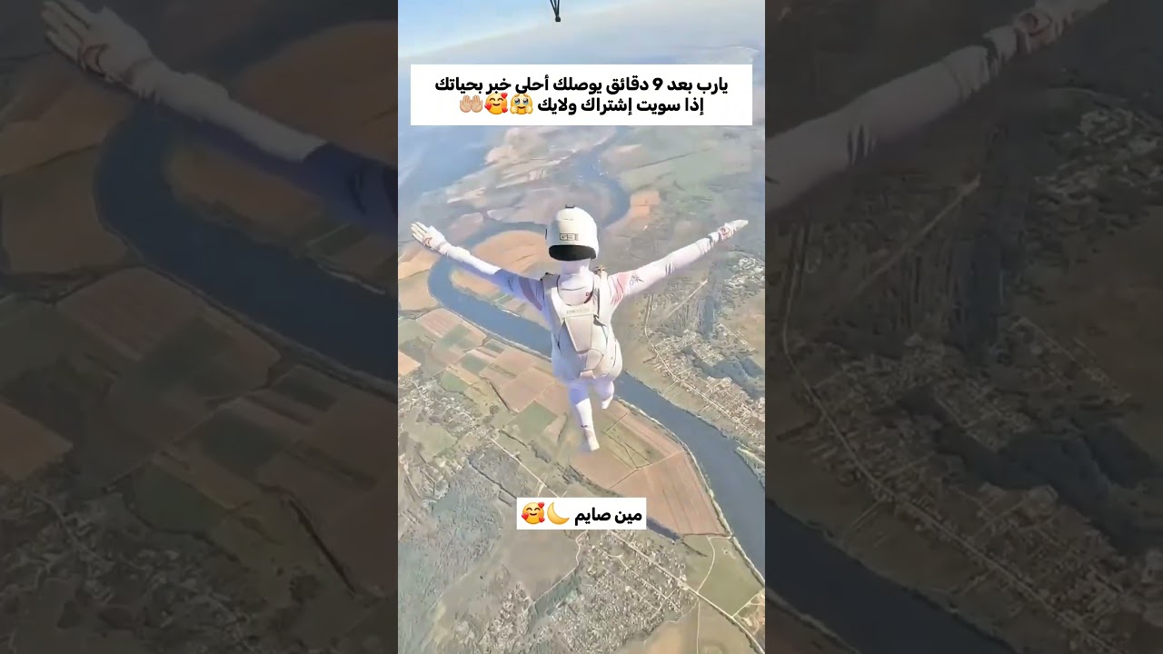 من أي بلد تتابعنا #اكسبلور #رمضانمبارك #تيك_توك #fypシ #shortvideo