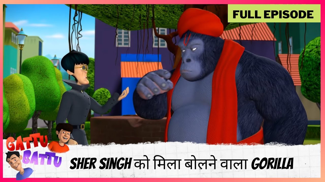 Gattu Battu | Full Episode | Sher Singh को मिला बोलनेवाला Gorilla