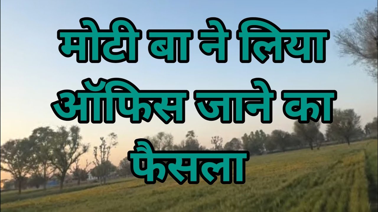 Anupama serial today episode || Moti Baa took a big decision💥😱  #tranding #viral #todayepisode 