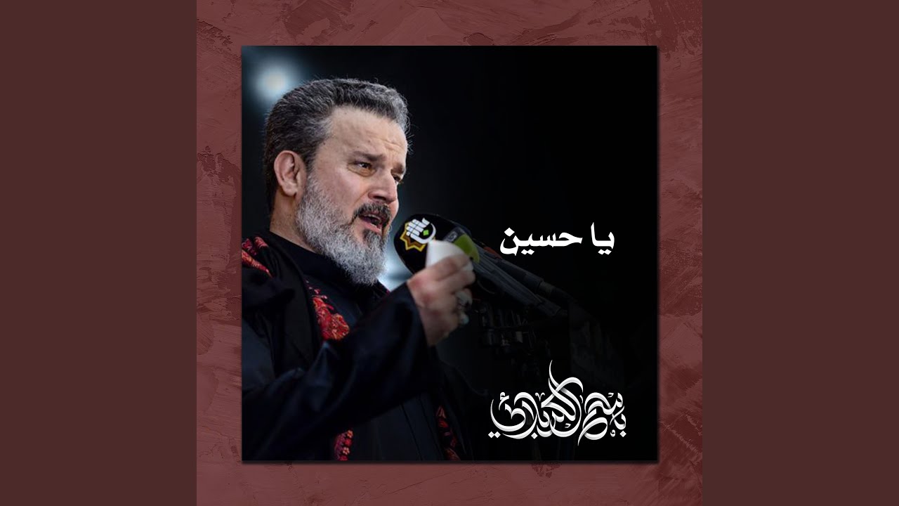 قلي يا الميمون