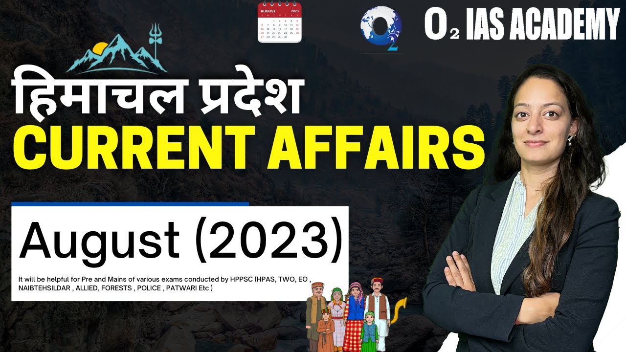 HP Current Affairs August 2023 | Himachal Pradesh Current Affairs 2023 | Current Affairs for HPAS