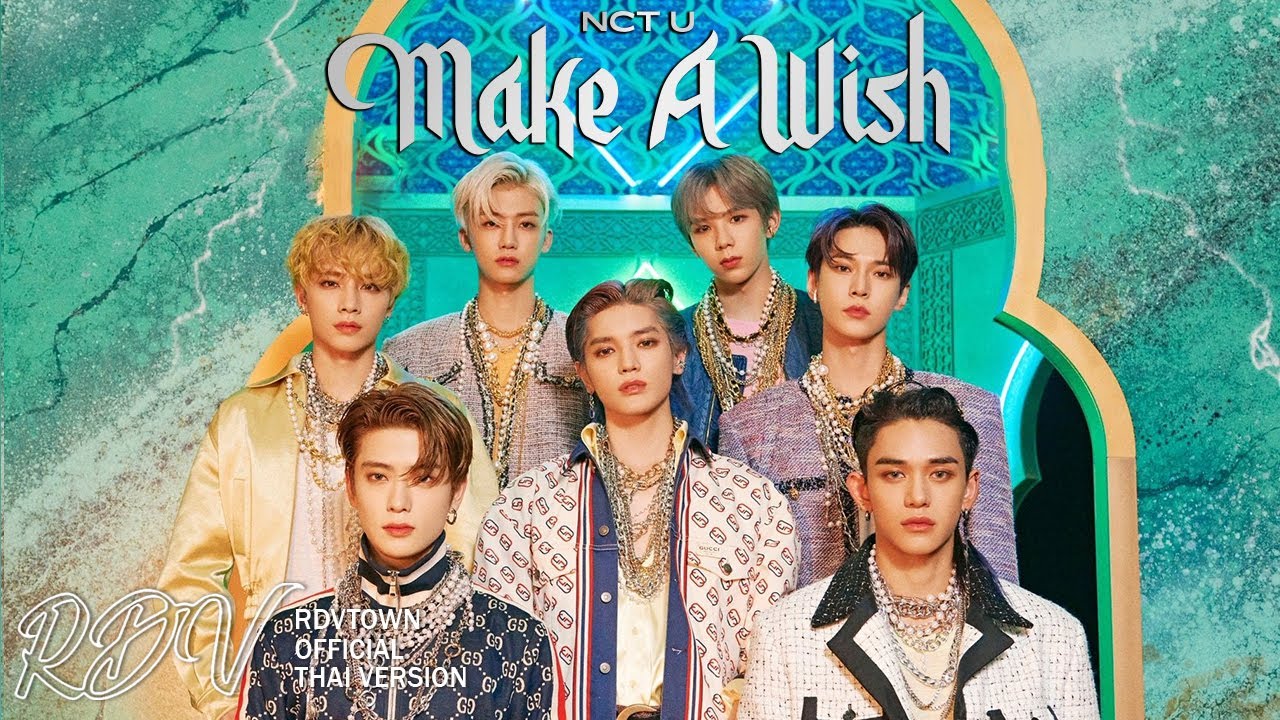 NCT U - 