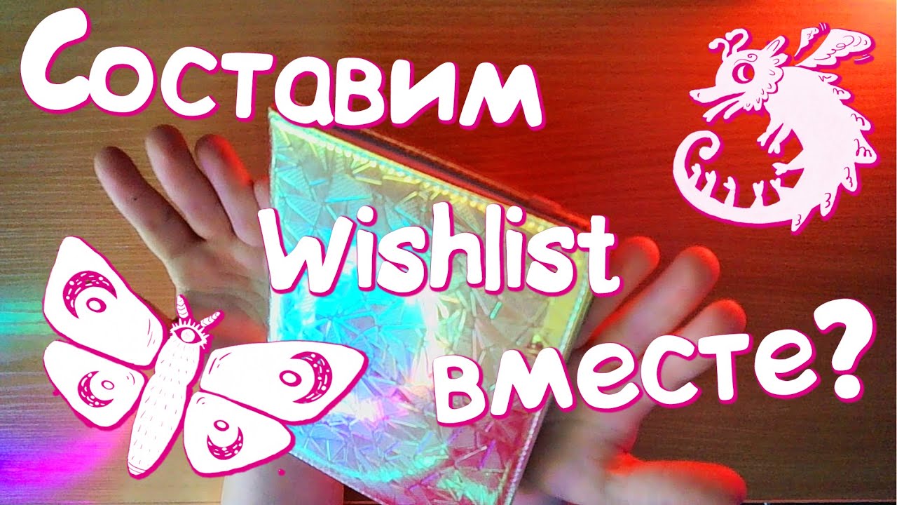 АСМР БОЛТАЛКА 🌟Как подвести итоги года🌟