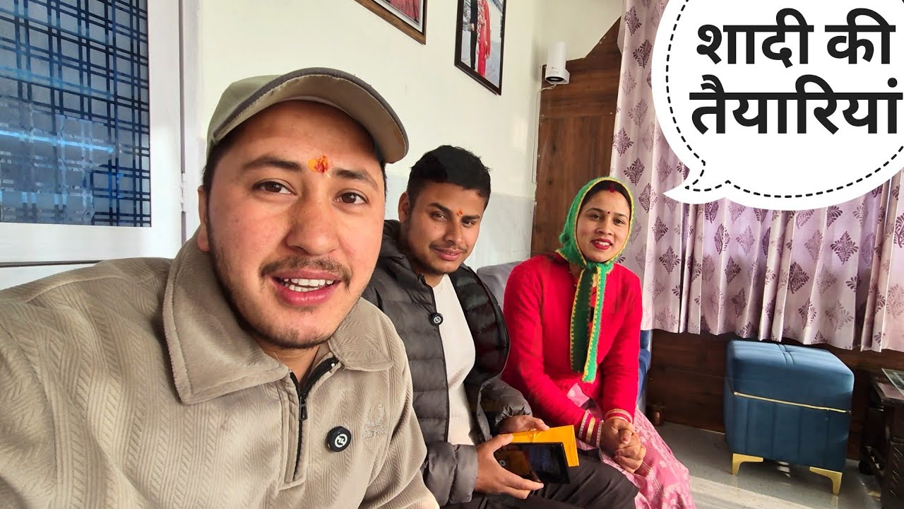 रिश्तेदारों के यहां शादी के कार्ड बांटने गया || Pahadi Lifestyle Vlog || Cool Pahadi 