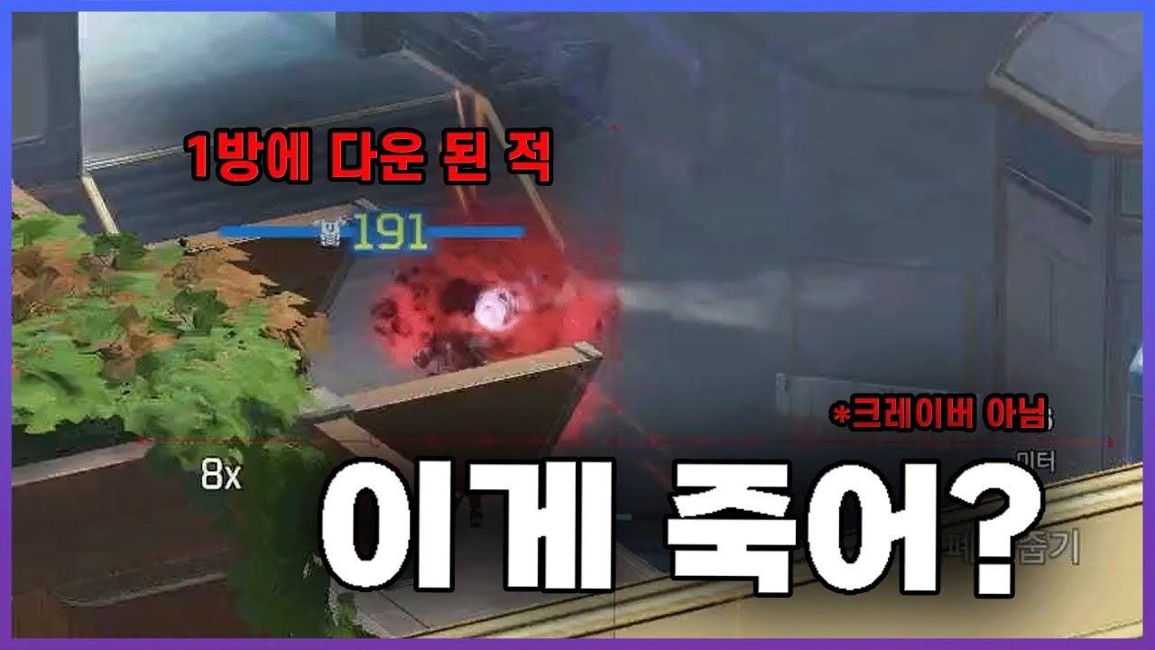 이 뒤로는 램파트 할 계획이 없습니다... / Solo Rank [ApexLegends]