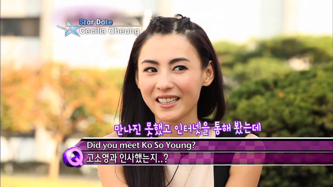 [Star Date] 'Cecilia Cheung' - Captivating the World!