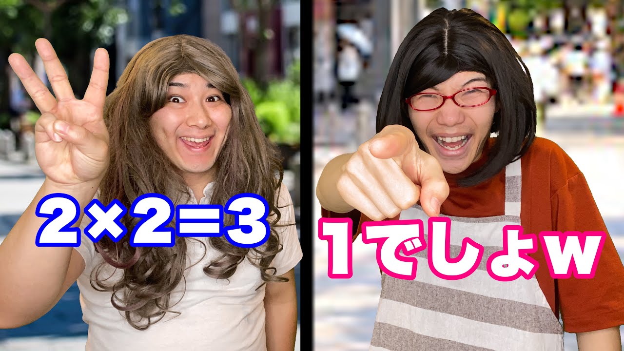 おバカタレントVSホンモノのママ
