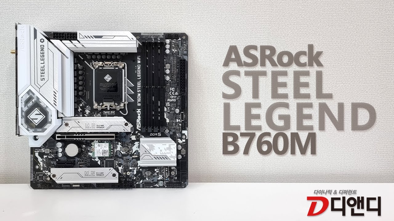 ASRock B760M Steel Legend WIFI Review