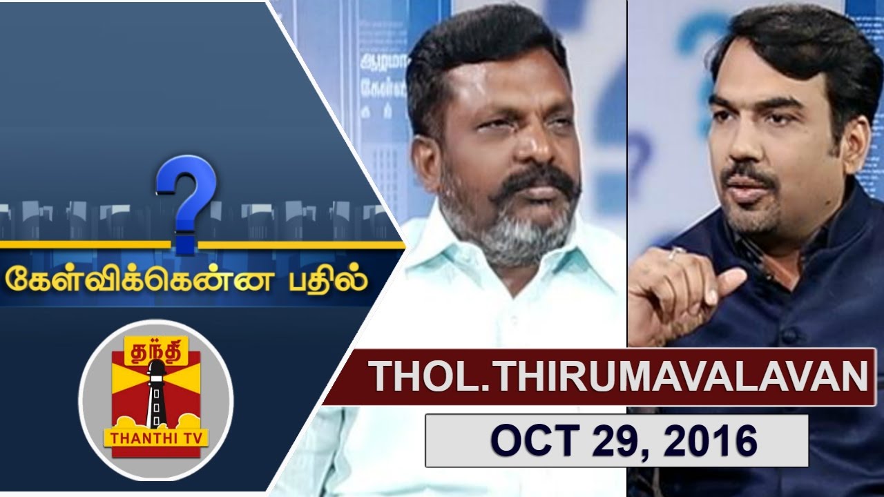 (29/10/2016) Kelvikkenna Bathil | Exclusive Interview with Thol. Thirumavalavan, VCK Chief