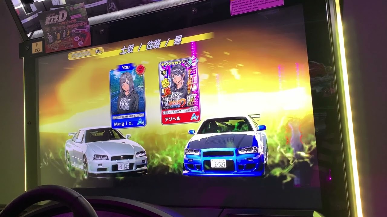 Initial D The Arcade: Local VS + Subaru STI S207 TA