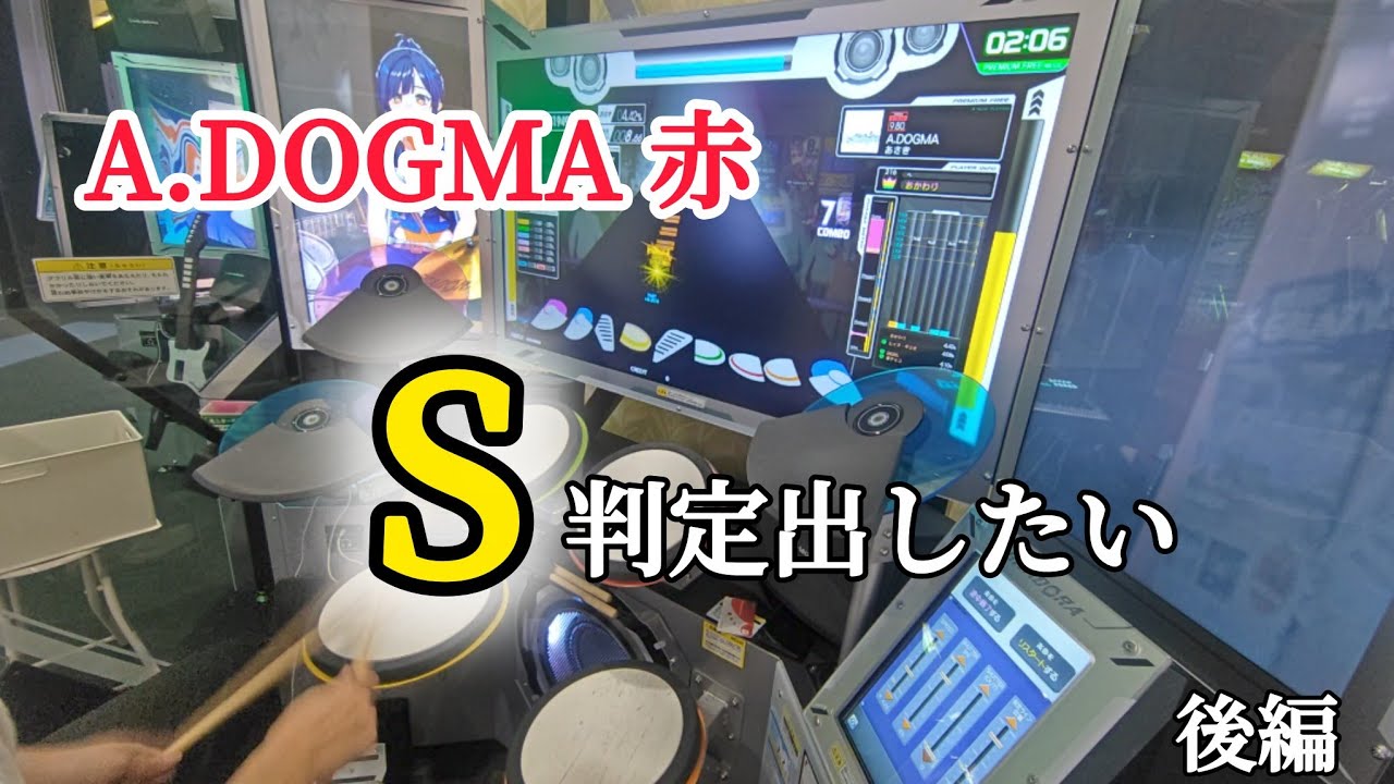 【GITADORA】9.50〜のS埋めが楽しすぎる件【GALAXY WAVE DELTA】