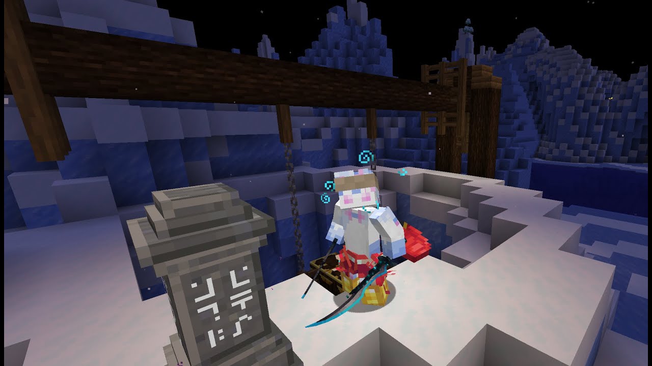 Casket of Reveries #7