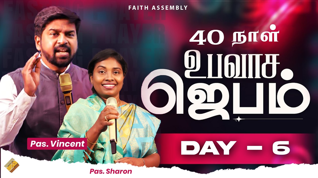 🔴 LIVE | 40 Days Fasting Prayer - Day 6 | 5.00 am | Faith Assembly Church