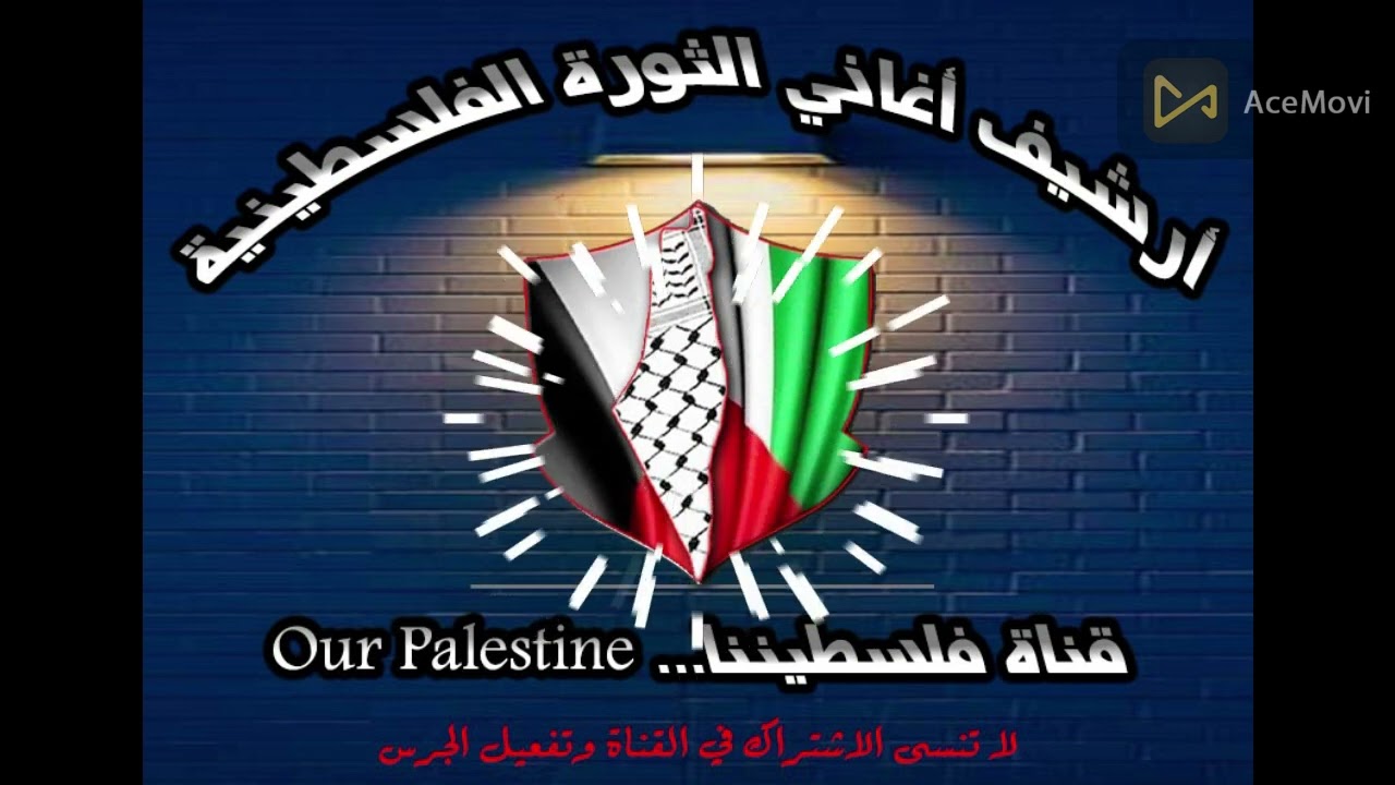 أغاني العاشقين ... الهوارا