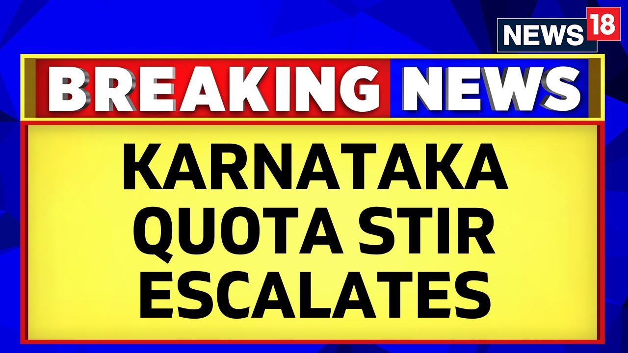Karnataka Politics |  Lingayats Stage Protest Outside Karnataka CM&rsquo;s Residence | English News