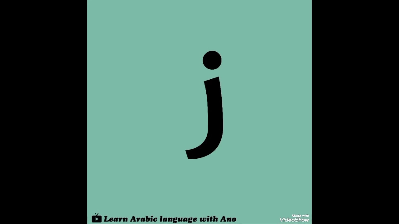 أسمع و ردد الى أن تحفظ | Listen and repeat until you memorize 💯
